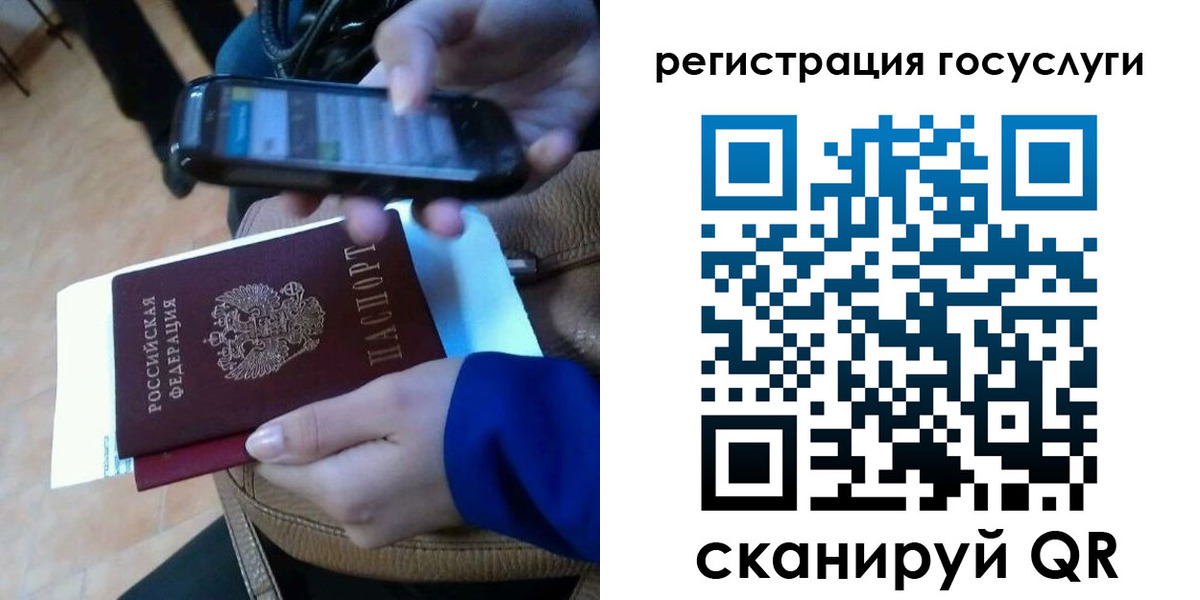 прописка 2025 в Нижних Сергах
