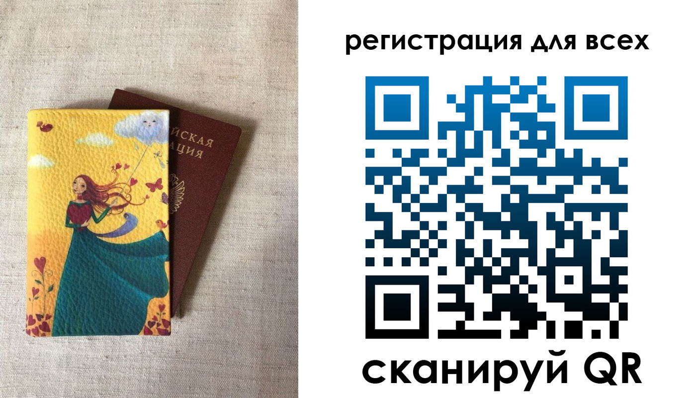 прописка законно в Нижних Сергах
