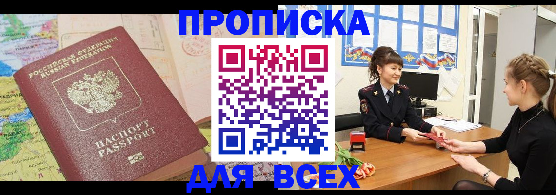 регистрация для школы в Нижних Сергах
