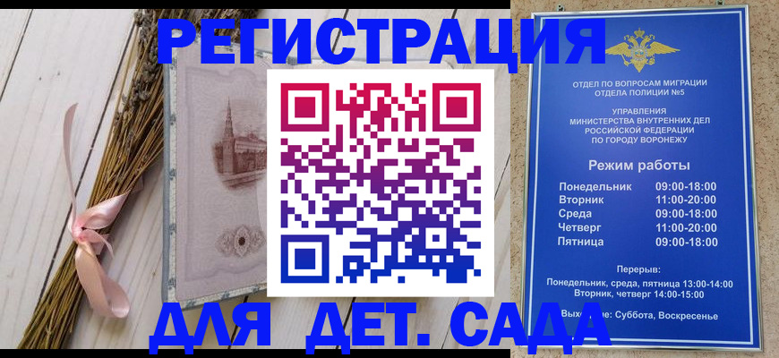 временная регистрация в Нижних Сергах