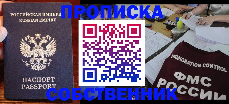форма 3 в Нижних Сергах