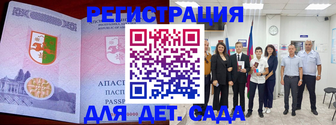 временная регистрация гарантия в Нижних Сергах