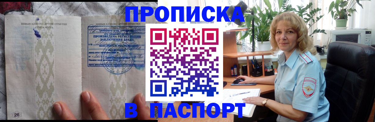 временная регистрация гарантия в Нижних Сергах